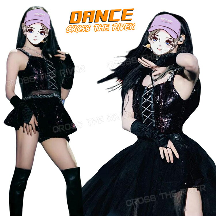 ダンス衣装 黒 セットアップ 大人 キラキラ k-pop衣装 韓国 アイドル 衣装 セクシー ワンピース チュールスカート K-POP レディース ステージ 応...