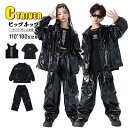 k-pop 衣装 黒 キッズダンス衣装 セットアップ ヒップホップ コート tシャツ ロングパンツ 光沢 ブラック へそ出し キャミソール 女の子 韓国 カコイイ 男の子 女の子 ヒップホップ ダンス衣装 キッズ HIPHOP 秋冬 中学生 高校生 発表会 応援団 演出服 子供 120 180cm
