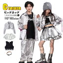 シルバー k-pop 衣装 キッズ ダンス 衣装 セットアップ ヒップホップ アウター シャツ ロングパンツ ダンス 衣装 チアガール スカート へそ出し トッ...