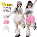 k-pop 韓国 アイドル 衣装 シルバー スパンコール キッズダンス衣装 セットアップ ヒップホップ へそ出し トップス 女の子 ベスト キラキラ 光沢 ダン...