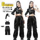 ★クーポン利用可!k-pop 衣装 レザーパンツ ワンショルダー 長袖 キッズダンス衣装 セットアップ へそ出し トップス 片腕 片袖 キャミソール 黒パンツ ...