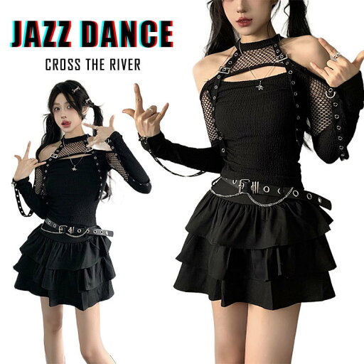 k-pop 衣装 大人 韓国 アイドル 衣装 ダンス衣装 セットアップ レディース ダンス衣装 大人 へそ出し メッシュトップス オフショルダー ブラック スカート 女の子 原宿系 かっこいい hiphop jazz グループ ステージ衣装 社交ダンス 応援 ジャズダンス ダンスウェア ギャル k-pop 衣装 大人 韓国 アイドル 衣装 ダンス衣装 セットアップ レディース ダンス衣装 大人 へそ出し メッシュトップス オフショルダー ブラック スカート 女の子 原宿系 かっこいい hiphop jazz グループ ステージ衣装 社交ダンス 応援 ジャズダンス ダンスウェア ギャル