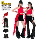 k-pop 衣装 赤 キッズダンス衣装 セットアップ トップス 黒 レース パンツ 半ズボン フリル カッコイイ ヒップホップ アイドル衣装 女の子 子供 韓国 ステージ衣装 演出服 ジャズダンス ロングパンツ カッコイイ ズボン HIPHOP 応援団 団体注文可 発表会 練習着