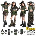 緑 迷彩 キッズダンス衣装 セットアップ k-pop 衣装 チアダンス 衣装 カーゴ服 軍パン パンツ グリーン チョッキ 短パン カーキグリーン へそ出し 団体服 ヒップホップ 女の子 長袖 半袖 チアガール カッコイイ 韓国 小学生 子供 演出服 ジャズダンス 発表会 ステージ衣装