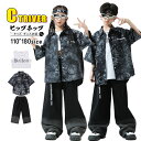 柄シャツ デニムパンツ キッズダンス衣装 セットアップ ヒップホップ シャツ 半袖 タイダイ染め ワイドパンツ ヒップホップ 子供服 カッコイイ 男の子 女の子...