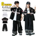 ベースボールシャツ デニムパンツ キッズダンス衣装 セットアップ ヒップホップ シャツ 半袖 ワイドパンツ ヒップホップ 子供服 カッコイイ 男の子 女の子 k...