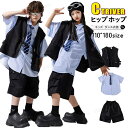 黒 ベスト カーゴパンツ キッズダンス衣装 セットアップ 縞柄 シャツ ベスト ハーフパンツ ゆったり 韓国 ヒップホップ ダンス衣装 女の子 男の子 キッズ HIPHOP ジャズ チアダンス ダンス発表会 応援団 演出服 ステージ衣装 団体服 子供服 ジュニア 110 180