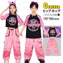 k-pop衣装 ピンク レザーパンツ キッズダンス衣装 セットアップ 女の子 へそ出し トップス 半袖 スカート ロングパンツ カーゴパンツ 韓国 ダンス 衣装 ヒップホップ ジャズ チアダンス キッズダンス 演出服 団体服 HIPHOP 応援団 ダンス発表会 イベント 110 170cm