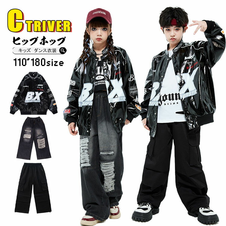 レザージャケット レーシング風 キッズダンス衣装 セットアップ ヒップホップ デニムパンツ ダメージ ..