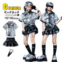 黒 レザースカート k-pop 韓国 アイドル 衣装 シルバー シャツ 光沢 キッズダンス衣装 セットアップ ヒップホップ へそ出し トップス 女の子 シャツ ネクタイ レザースカート 黒 ダンスキッズ k-pop 衣装 アイドル 舞台服 演出服 発表会 応援団 Jazz hiphop ダンス衣装