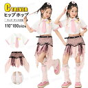 キッズダンス衣装 半袖 シャツ パッチワーク スカート k-pop 衣装 女の子 セットアップ へそ出し トップス ネクタイ チェック柄 スカート ガールズ 韓国 ダンス服 ヒップホップ ジュニア 女の子 ジャズ チアダンス ステージ衣装 発表会 HIPHOP 演出 イベント 応援団 110 180