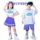 キッズ ダンス衣装 へそ出し トップス 女の子 紫スカート セットアップ 男の子 ハーフ