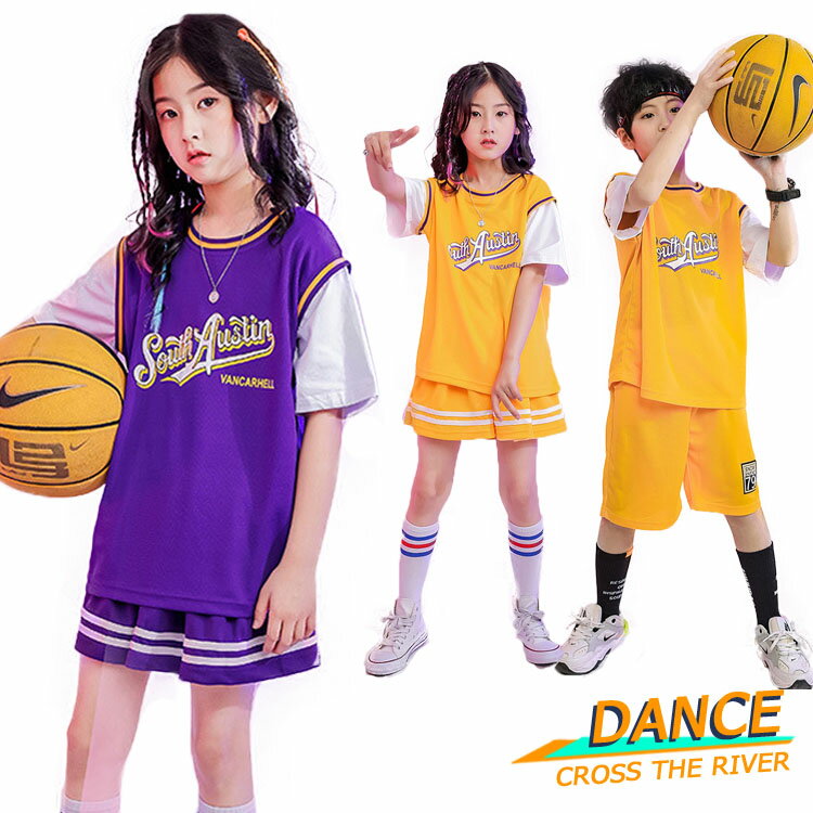 即納 キッズダンス衣装 セットアップ チアダンス バスケ チアガール 男の子 女の子 黄色 シャツ スカート ズボン ゆったり 韓国 ヒップホップ 上下セット k-pop 衣装 子供 演出服 半パンツ 社交ダンス カッコイイ 半ズボン HIPHOP 応援団 発表会 ステージ衣装 110-180cm