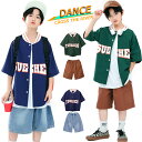 キッズダンス衣装 セットアップ デニム tシャツ 男女 パンツ 野球 k-pop 衣装 ズボン キッズ ダンス衣装 ヒップホップ 子供 演出服 男の子 女の子 社交ダンス カッコイイ 半ズボン 練習服 ゆったり 韓国 HIPHOP 応援団 団体注文可 発表会 ステージ衣装 110-180cm 上下セット