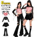 k-pop 衣装 黒 バラ ベスト キッズダンス衣装 セットアップ タンクトップ キャミソール パンツ 半ズボン 長袖 シャツ 透け ヒップホップ 子供 演出服 ロング パンツ 黒パンツ ジャズダンス 女の子 社交ダンス 練習服 HIPHOP 応援団 発表会 ステージ衣装 単品 セット 120 180