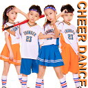 キッズ ダンス衣装 セットアップ スカート チアガール 女の子 キッズダンス ハーフパンツ tシャツ 韓国 男の子 ヒップホップ ガールズ チアダンス スカート ダンス バスケ k-pop 体操服 演出服 jazz ダンスウェア ダンス衣装 発表会 運動会 甲子園 応援 コスチューム