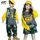 キッズダンス衣装 セットアップ 迷彩 パンツ tシャツ ベスト ヒップホップ 男女 k-pop 衣装 長袖 チアガール チアダンス ジャズダンス ロングパンツ 女の子 子供 ジュニア ステージ衣装 子供 ダンスウェア 韓国 発表会 団体服 ステージ衣装 単品 セット