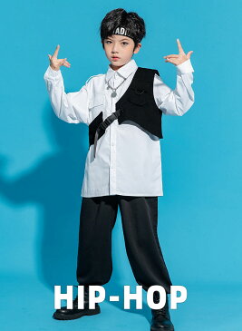 キッズ ダンス衣装 ベスト セットアップ 白 シャツ 黒パンツ 韓国 ヒップホップ 子供 演出服 ロング丈パンツ 女の子 男の子 社交ダンス カッコイイ 長ズボン 練習服 ゆったり HIPHOP 応援団 団体注文可 発表会 ステージ衣装 110-180cm