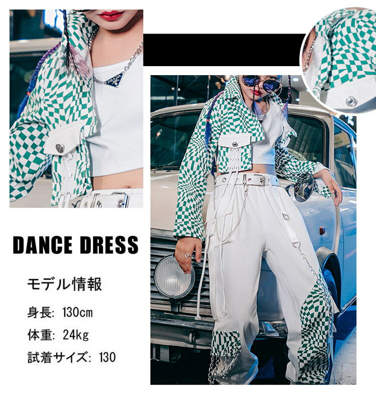 キッズダンス衣装 セットアップ 白 チェック へそ出し k-pop 衣装 パンツ 長袖 ジャケット タンクトップ ヒップホップ キッズ ダンス衣装 韓国 トップス 子供 演出服 ロングパンツ 女の子 社交ダンス 長ズボン 練習服 HIPHOP 応援団 団体注文可 発表会 ステージ衣装
