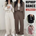 ダンス衣装 セットアップ スーツ 卒業式 レディース パンツスーツ 韓国 大人 ヒップホップ スーツ 卒服 女の子 母 黒 白 トップス レディース 制服 ブレザー k-pop 衣装 ダンススーツ 上下セット 演出服 長袖 ゆったり ジャケット パンツ 練習服 HIPHOP 発表会 かっこいい