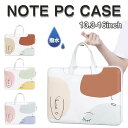 パソコンケース 可愛い pcケース キャラクター パソコンケース 韓国 パソコンケース 15.6インチ ノートパソコン ケース 13インチ 14インチ 女性 レディース 撥水 防水 大容量 A4 iPad pcバッグ 女の子 軽い PU 合皮 手持ち 通勤 通学 ノートmacbook pc 卒業式 入学式