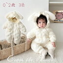 着ぐるみ ウサギ耳 ベビー服 ロンパース 1歳 防寒 綿入れ クリスマス ロンパース 新生児 花柄 軽い 厚手 ドット ロンパース フード付き ドット柄 女の子 あったか カバーオール ボア もこもこ 寝袋 秋冬 可愛い 前びらき 乳幼児 秋 冬 長袖 出産祝い 百日祝い プレゼント