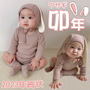 着ぐるみ ロンパース ベビー うさぎ 新生児 ウサギさん ピンク カーキ ベージュ 防寒 パジャマ 可愛 動物柄 兎 厚手 あったか 0歳 1歳 2歳 男の子 女の子 秋冬 フード 乳幼児 出産 百日祝い 年賀状 ギフト クリスマス プレゼント