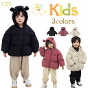 ベンチコート ジュニア 女の子 男の子 キッズ ベンチコート 暖かい 中綿ジャケット フード付き ベンチコート キッズ ジュニア アウター 中綿 コート 風パーカー クマ耳 可愛い おしゃれ 防寒 冬服 あったか 保温 アウトドア 幼稚園 小学校 通学 90 130