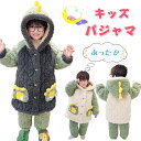 恐竜 着ぐるみ パジャマ キッズ 可愛い もこもこパジャマ 秋冬 ルームウェア 部屋着 寝巻き ナイトウェア 着る毛布 ベビー服 ベビーパジャマ 上下セット 動物 耳付き ピンク グリーン 男の子 着ぐるみ ハロウィン ベビー 厚手 防寒 秋冬 あったか 新生児 子供用