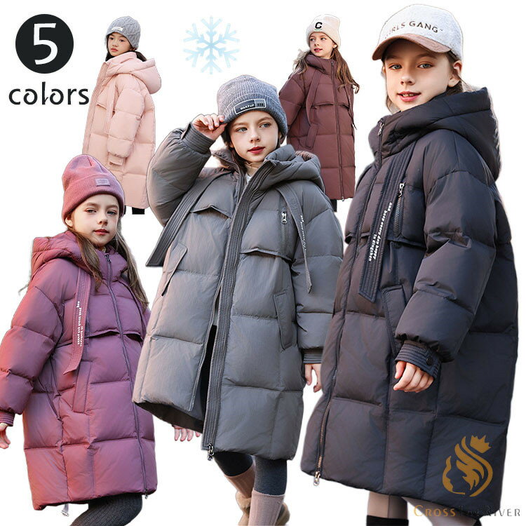 ベンチコート ジュニア 女の子 男の子 キッズ ベンチコート 暖かい 中綿 ジャケット フード付き ロング..