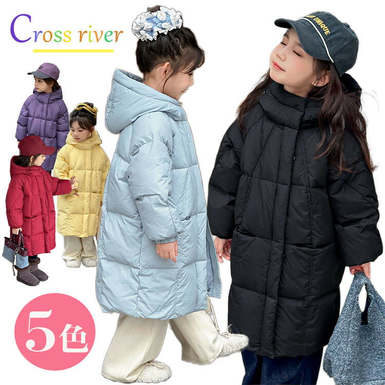 ベンチコート ジュニア 女の子 男の子 キッズ ベンチコート 暖かい 中綿 ジャケット フード付き ロング..