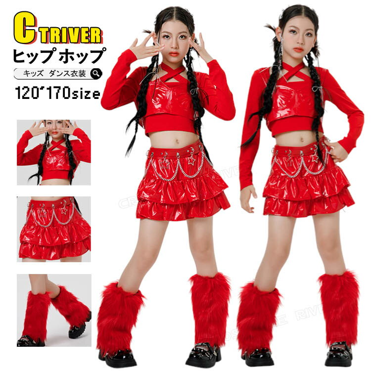 k-pop 衣装 赤 キッズダンス衣装 セットアップ へそ出し トップス スカート 長袖 足カバー 女の子 韓国..
