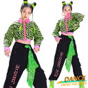 グリーン ゼブラ柄 キッズダンス衣装 セットアップ へそ出し k-pop 衣装 黒 タンクトップ パンツ 長袖 ヒップホップ ブラック 柄シャツ ジャズダンス 女の子 子供 ステージ衣装 カッコイイ ダンスウェア ジュニア 発表会 団体 ステージ 単品 セット