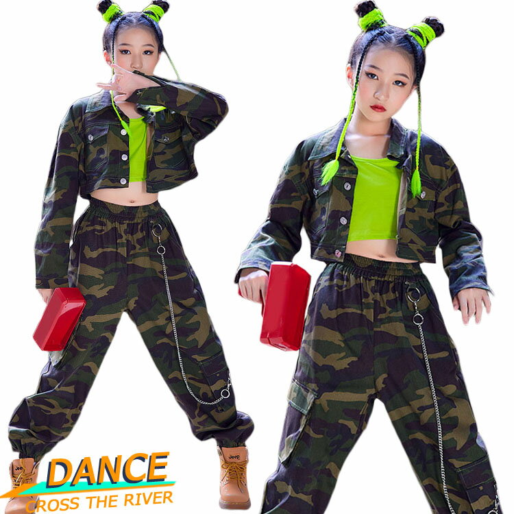 迷彩 キッズ ダンス衣装 セットアップ へそ出し ジャケット タンクトップ パンツ 長袖 ヒップホップ グリーン 柄 ジャズダンス 女の子 子供 キッズ ダンス衣装 ステージ衣装 カッコイイ 子供 ダンスウェア ジュニア 発表会 団体 ステージ 120-170cm 単品 セット