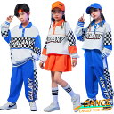 青 オレンジ キッズダンス衣装 セットアップ スカート パンツ 男女 k-pop 衣装 男の子 女の子 長袖 ゆったり ヒップホップ チアダンス チアガール ジャズダンス ロング パンツ 子供 キッズダンス衣装 ステージ衣装 子供 ダンスウェア ジュニア 韓国 発表会 ブルー