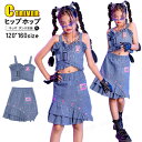 キッズダンス衣装 セットアップ へそ出し スパンコール キラキラ スカート ブルー 上下セット k-pop衣装 トップス ヒップホップ 子供 演出服 キッズ ダ...