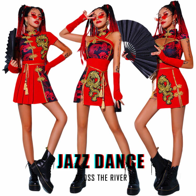 赤 k-pop 衣装 ダンス衣装 セットアップ レディース 中華風 龍柄 和風 レッド スカート 半袖 ジャズダンス 大人 上下セット 花柄 セクシー ダンス 衣装 jazz ステージ衣装 ヒップホップ チャイナ風 舞台服 練習着 団体 ダンスウェア 演出服 sexy S M L XL