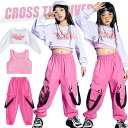 カーゴパンツ k-pop 衣装 キッズダンス衣装 セットアップ へそ出し トップス ピンク 赤 パンツ タンクトップ ヒップホップ 長袖 シャツ ベスト 白 カ...
