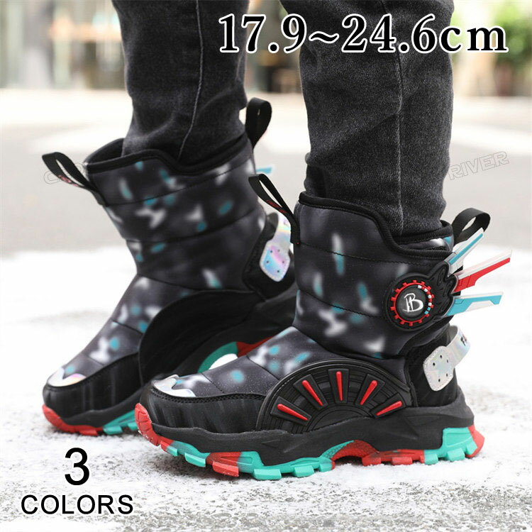 スノーブーツ キッズ スパイク 冬靴 北海道 滑らない 暖かい ボアブーツ ショート 裏ボア 撥水 ウイン..
