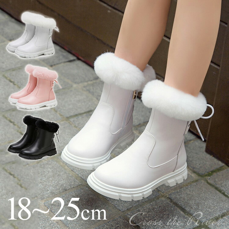 楽天クロスザリバースノーブーツ 女の子 キッズ ショート ブーツ レディース ジュニア 冬靴 防水 防寒 ウインターブーツ 裏ボア 暖かい ボアブーツ 雪靴 女子 大人 滑らない靴 裏起毛 滑らない 子供 親子 可愛い 厚底 雪遊び おしゃれ 靴 疲れない 旅行 遠足 通学 シューズ 冬 プレゼント