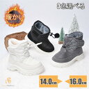 滑らない靴 スノーブーツ キッズ 女の子 男の子 スノーブーツ ベビー 防水 滑らない 裏ボア 防寒ブーツ 暖かい 雪靴 滑り止め 冬靴 防寒 雪遊び マジック...
