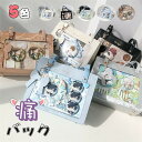 5色 痛バッグ a4 痛バ トートバッグ ショルダーバッグ 斜め掛け 3way 痛バッグ ぬいぐるみ 透明 バッグ 推し活 バッグ 痛バッグ おしゃれ ぬいぐるみ 透明 バッグ 可愛い ぬい バッグ 缶バッジ 見せる イベント 大容量 グッズ 軽い 夏コミ アニメイト グッズ 可愛い 展示