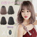 かつら 女性 ウィッグ かつら コスプレ ウィッグ ショート 自然 レディース ウィッグ ショートボブ ウィッグ ボブ ウェーブ ウィッグ ボブ ピンク ウィッ...