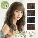 かつら 女性 ウィッグ かつら コスプレ ウィッグ ロング カール ウィッグ ロングヘア ウィッグ ロング レディース ぱっつん ウィッグ ロング ピンク 普段使い パーマ ウィッグスタンド ウィッグネット 3点セット