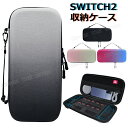キャリングケース switch2 ケース スイッチ2 スイッチケース switch2 ケース ピンク 収納ケース nintendo switch2 多機能ボックス ポーチ カバー 収納 ゲームカード収納 保護ケース 耐衝撃 全面保護 ストラップ付き ポータブル キャリングケース カード収納