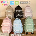 ★6色 小学生リュック 女の子 韓国 6色展開 入学式 リュック 小学生女の子 スクールバッグ 通学 遠足 キッズ デイパック 小学校 中学生 高校生 キッズ ...