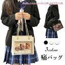 痛バッグ ショルダー 小さめ 痛バ ショルダーバッグ 推し活 バッグ 痛バッグ 缶バッジ 透明 バッグ 痛バッグ おしゃれ 韓国 痛バッグ ぬいぐるみ pu 合皮 光沢 両面使える ハンド 肩掛け 2way 痛バッグ a4 透明 見せバッグ ぬいバッグ 推し活 バッグ イベント アニメ グッズ
