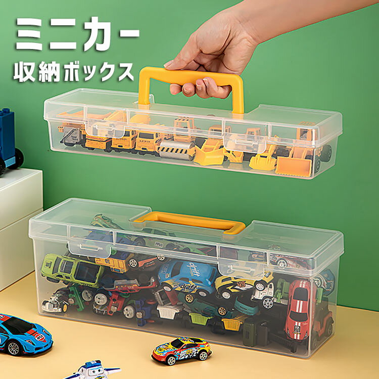 楽天市場】トミカ 収納 トラック(コレクション|ホビー)の通販 楽天市場】トミカ 収納 トラック(コレクション|ホビー)の通販