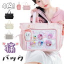 痛バッグ a4 痛バッグ ぬいぐるみ 透明 バッグ 痛バ トート ショルダーバッグ 斜め掛け 手持ち 3way 推し活 バッグ 痛バッグ おしゃれ ぬい バッグ ぬいぐるみ 透明 バッグ 缶バッジ クリアポーチおまけ 見せる 大容量 ナイロン 展示 軽量 軽い イベント 夏コミ グッズ