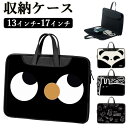 ノートパソコン ケース パソコンケース かわいい pcケース 可愛い 15.6インチ 韓国 MacBook ipadケース おしゃれ 手持ち バッグ インナー ...